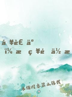 別裝了，我知道你是戰(zhàn)神
